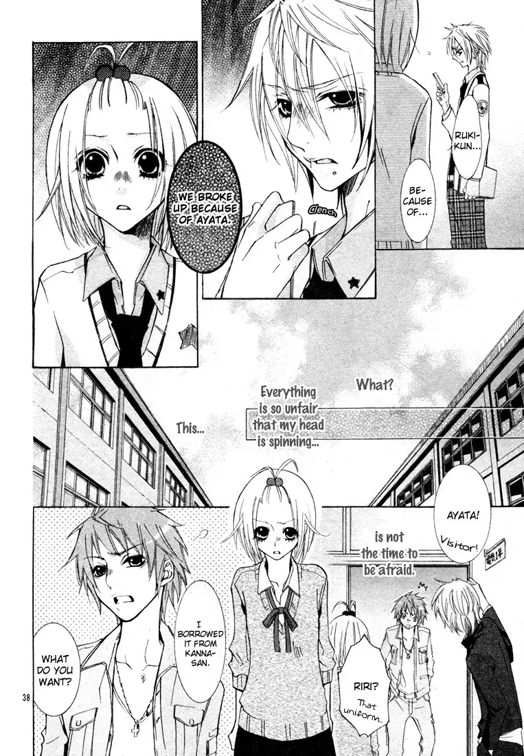 Gamushara Heart Beat Chapter 0 42